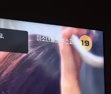 어설프게 잠깨서 티비 틀었는데 이거 머냐