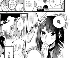 호모)bl세계에서 미소녀를 만나는 manga