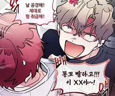 호모)사람이 말을 함부러 하면 안되는 이유