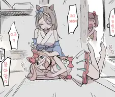 [말딸] 크리크 귀청소방.manhwa