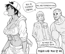 Baalbuddy) 톰보이 여캐 manhwa
