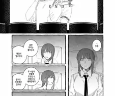 체인소맨) 영화관 데이트.manhwa