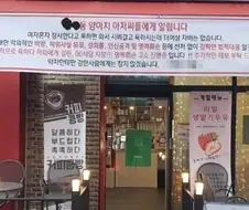 카페 장사가 힘든 이유.JPG