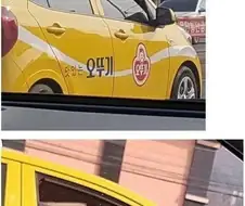 오뚜기 직원의 배신