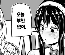 스파이패밀리) 궁합 좋은 모녀.jpg