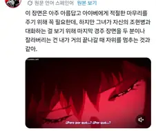 [말딸] RTTT를 평가한 아르헨티나 양덕