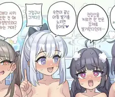 블루아카) 토끼들이 발정나면 위험한 이유