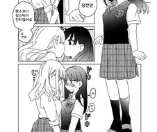 백합) 매번 패배하는 위원장.manhwa