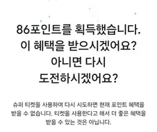 구글플레이)아ㅋㅋ