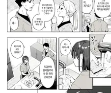 알바생이랑 친해지는 만화.manhwa
