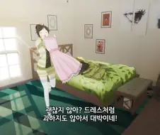야무진고양이]나만 고양이 없어ㅠㅜ