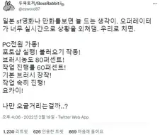 오타쿠의 심금을 울리기 위해서가 아닌 클리셰
