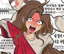 성경) 의외로 구약에만 해당되지 않는 것