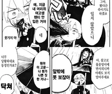 ㄴㅍㅌ 여고생과 빗길을 같이 가는.MANGA
