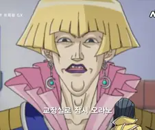 자막 유희왕 GX ANIONE @@에디션