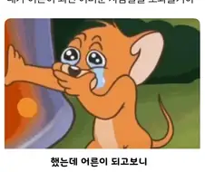 어른이 되면 어려운 사람들 도와줄꺼야!!