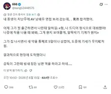 AV 남자배우 면접에 합격한 동생