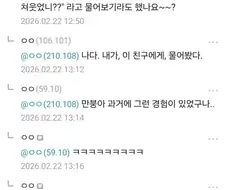 누가 물어봤음??