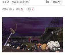 원피스 귀주톱까지 끝나고 남은 것