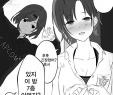 @) 프로듀서의 의구심.manga