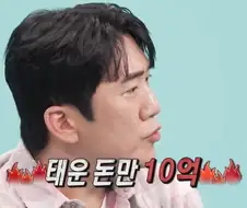 개그맨 이상훈의 컬렉션 중 가장 비싼것과 가장 아끼는것