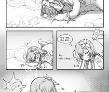 블루아카) 에덴조약 도중 깨어난 나기사.manwha