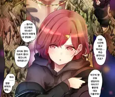 @)아이돌과 야쿠자 프로듀서.manhwa