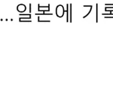 소멸하던 태풍이 마지막으로 남긴 것
