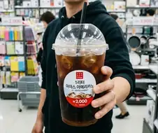 다이소에서 이걸 팔면?