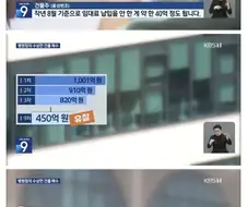 건물 싸게 사는법.jpg