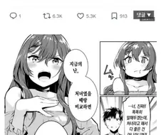 걸레란 갈고 닦는것
