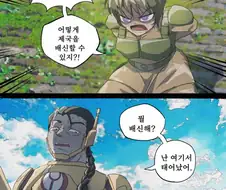 워햄) 타우조차 기겁하는 궤베사(인간)의 증오