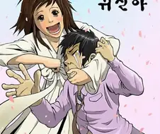임인스 작가 행보 관련 의문이 들던거