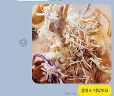회원님~ 식단 잘하고 있죠?