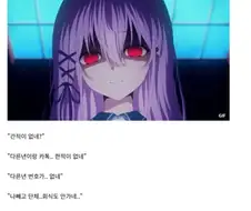 핸드폰 기록을 들켰다