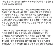 날이더우니 지하철에 미친것들이 나타남.