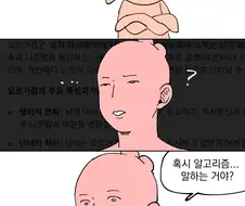 평균 40시간 작업하는 어느 그림쟁이.jpg