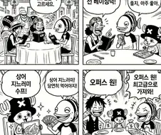 원피스)새로운 프랑키 성우가 본 오다와의 일화