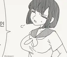어차피 남자들은 몸이 목적이잖아?.manhwa