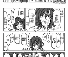 @) 펠X치오 하다가 들킨 마도카.manga