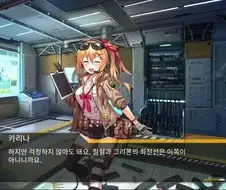 이거 이거 신입사원 임무 치고 존나 개꿀이구만