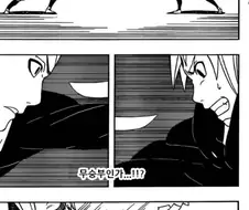 나루토 작가 차기작에 대해 알아보자.manga