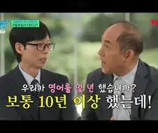 우리나라 사람들이 영어를 못하는 이유.jpg