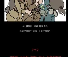 헬테이커) 유로파테이커