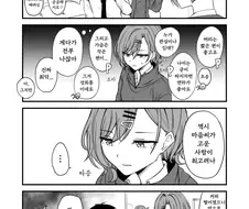 @)자의식과잉이 심한 마도카.manhwa