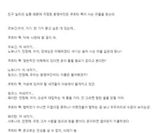 헌터헌터) 쿠르타족 몰살사건의 재구성