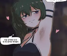 프리렌) 시선을 즐기는 위벨.jpg
