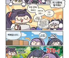 버튜버)홀로라이브 대학 만화