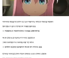 원작있는 작품의 애니화 특징.jpg