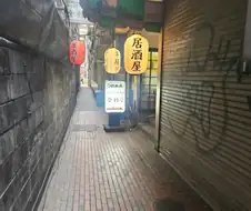 걸밴크)걸붕이 드디어 그이자카야 다녀옴!